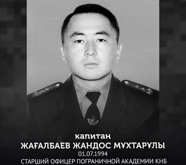Героически погиб Жандос Жагалбаев 
