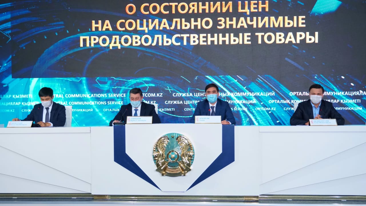 Казахстан имеет в запасе более 700 тысяч тонн продтоваров – МСХ РК