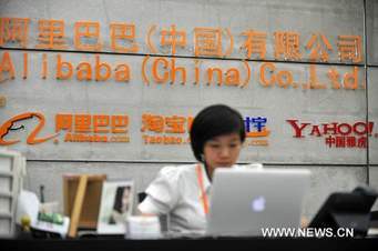Осталось два дня до окончания приема заявок казахстанских производителей на Alibaba