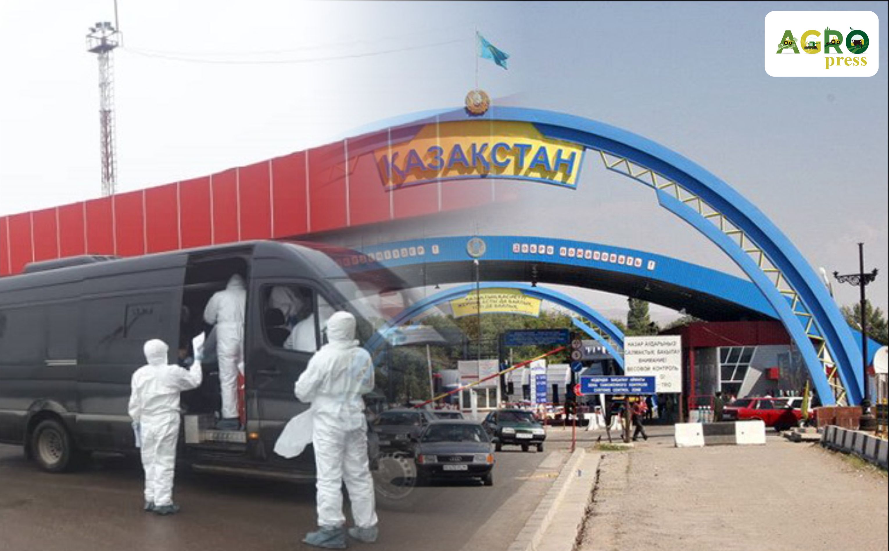Границы Казахстана охраняют от провоза опасных продуктов