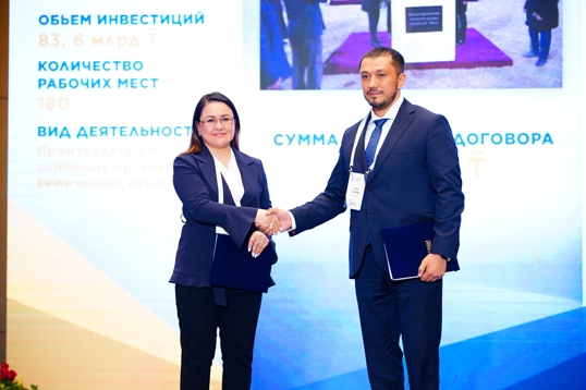 «КазМунайГаз» подписал соглашения с казахстанскими товаропроизводителями 
