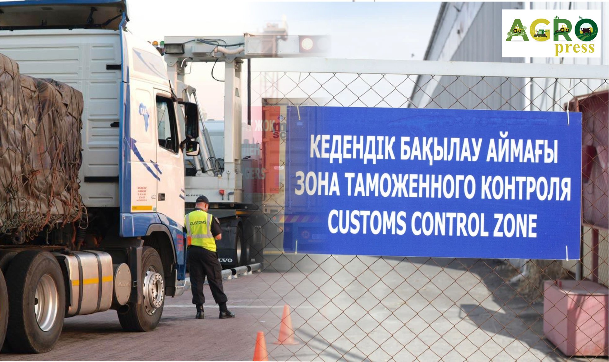 Инспектора МСХ РК наложили штрафов на Т22 млн за нарушение карантинных ограничений 